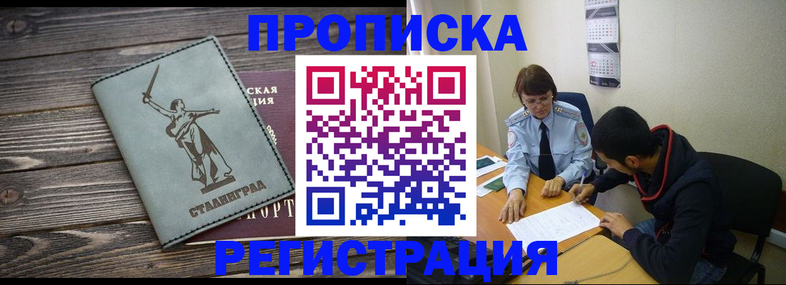 регистрация для дет. сада в Электростали